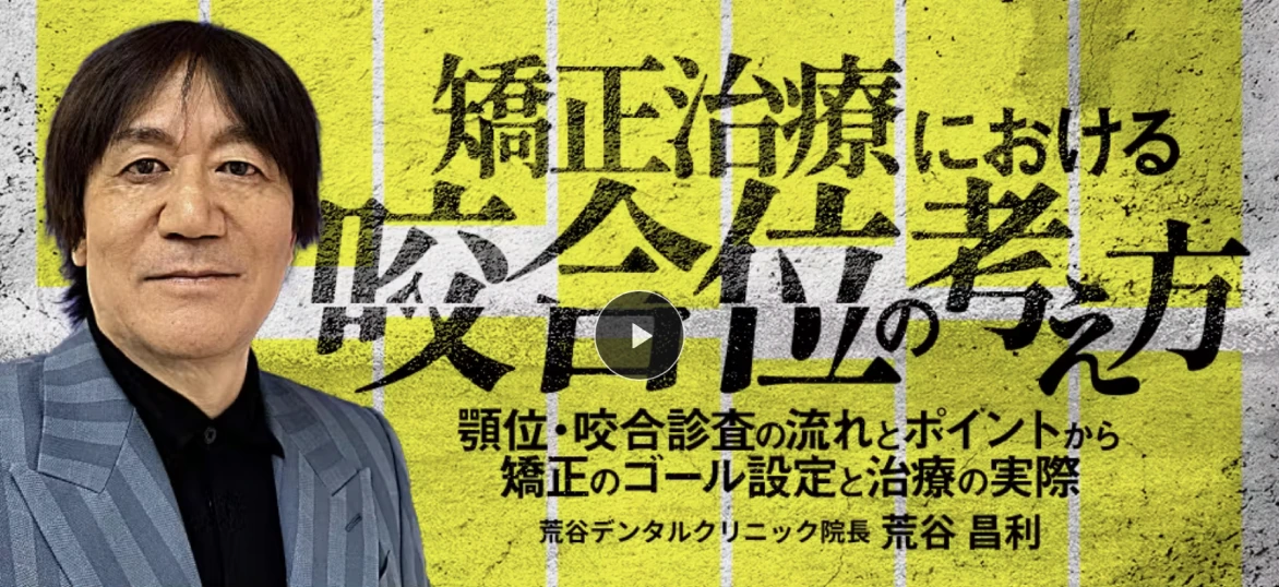 1Dプレミアムセミナー講師