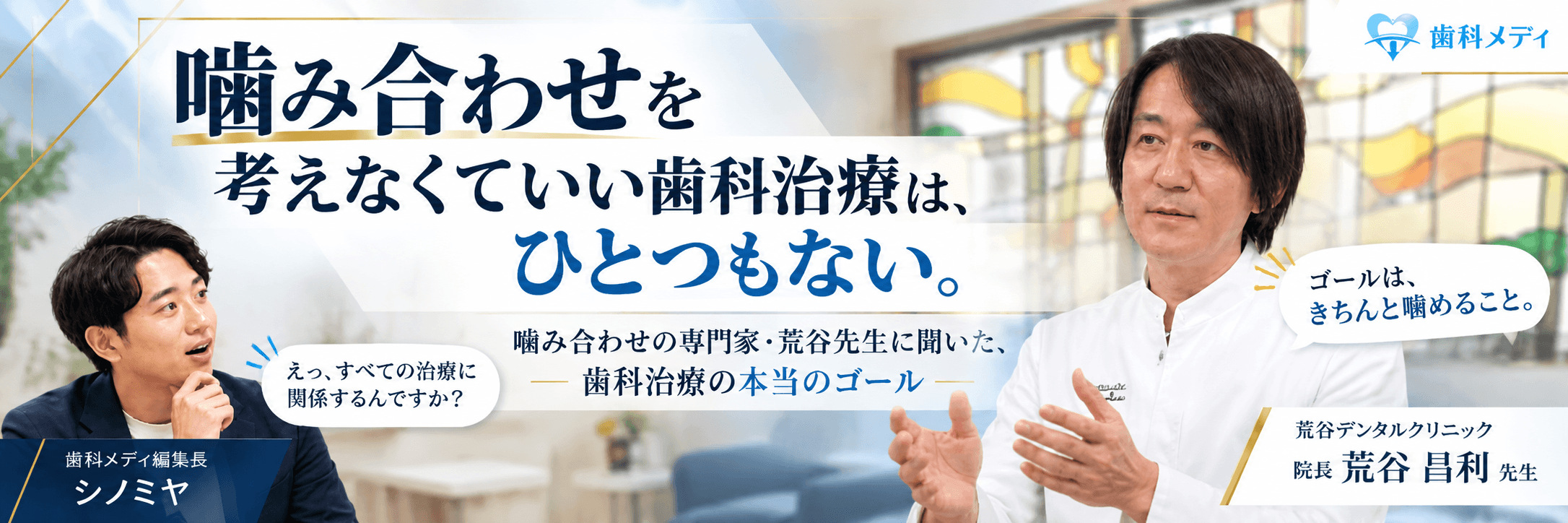Note記事